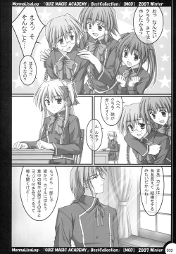 Page 31 of MonnaLisaLog - QMA BestCollection