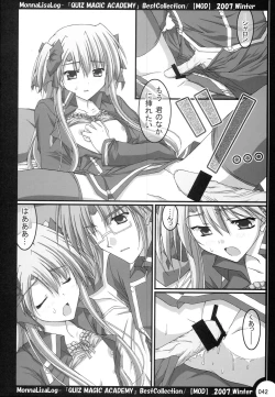 Page 41 of MonnaLisaLog - QMA BestCollection