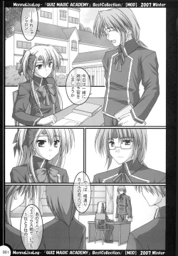 Page 50 of MonnaLisaLog - QMA BestCollection