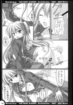 Page 62 of MonnaLisaLog - QMA BestCollection