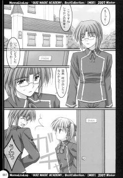 Page 6 of MonnaLisaLog - QMA BestCollection