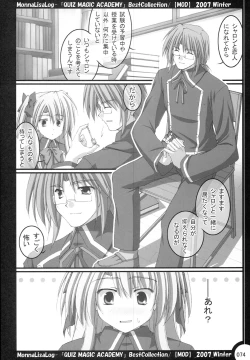 Page 73 of MonnaLisaLog - QMA BestCollection