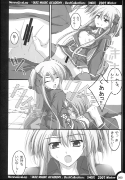 Page 79 of MonnaLisaLog - QMA BestCollection