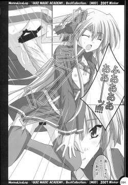 Page 83 of MonnaLisaLog - QMA BestCollection