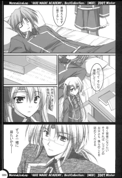 Page 88 of MonnaLisaLog - QMA BestCollection