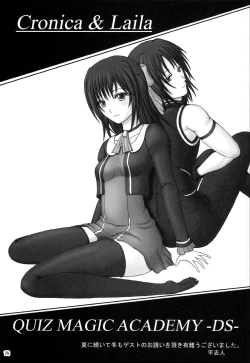 Page 28 of Milk Sage