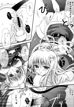 Page 10 of LALA LOVE LOVE SHOW