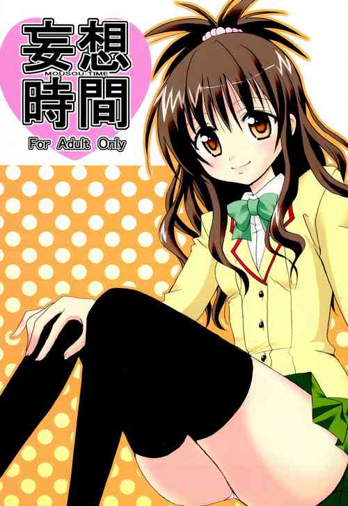 Download Mousou Jikan