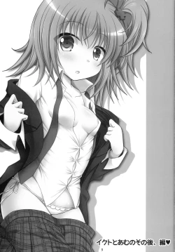 Page 2 of Shugo Shugo! Returns