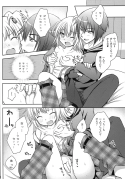 Page 7 of Shugo Shugo! Returns