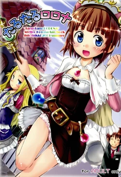 Page 1 of Taru Taru Rorona