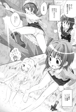 Page 7 of Taru Taru Rorona
