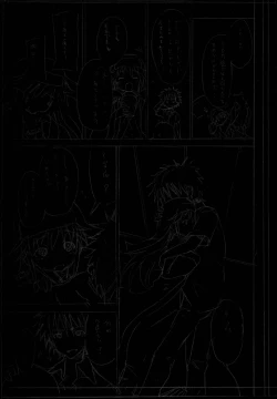 Page 3 of Toaru Kuuki no Index