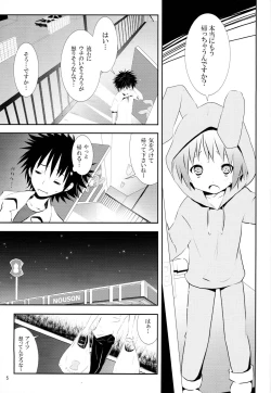 Page 4 of Toaru Kuuki no Index
