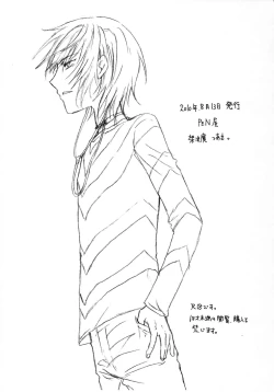 Page 21 of Accelerator x Last Order