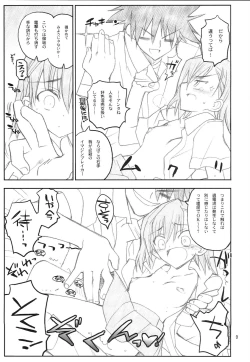 Page 10 of Misaka Mikoto Route ni Tsuki Index wa Detekimasen 123