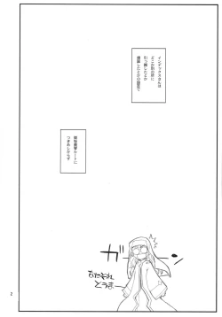 Page 3 of Misaka Mikoto Route ni Tsuki Index wa Detekimasen 123
