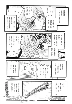 Page 41 of Misaka Mikoto Route ni Tsuki Index wa Detekimasen 123