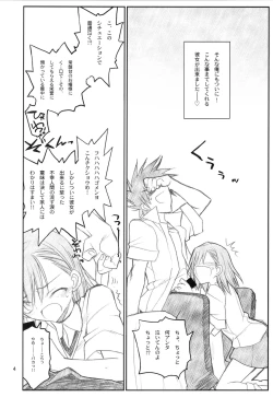 Page 5 of Misaka Mikoto Route ni Tsuki Index wa Detekimasen 123