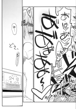 Page 62 of Misaka Mikoto Route ni Tsuki Index wa Detekimasen 123