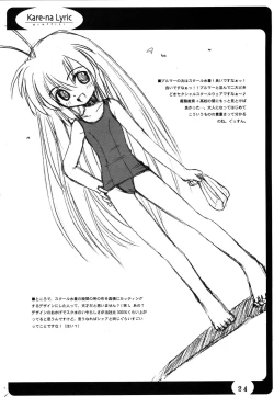 Page 23 of Sister-ism 3 Sweet snare