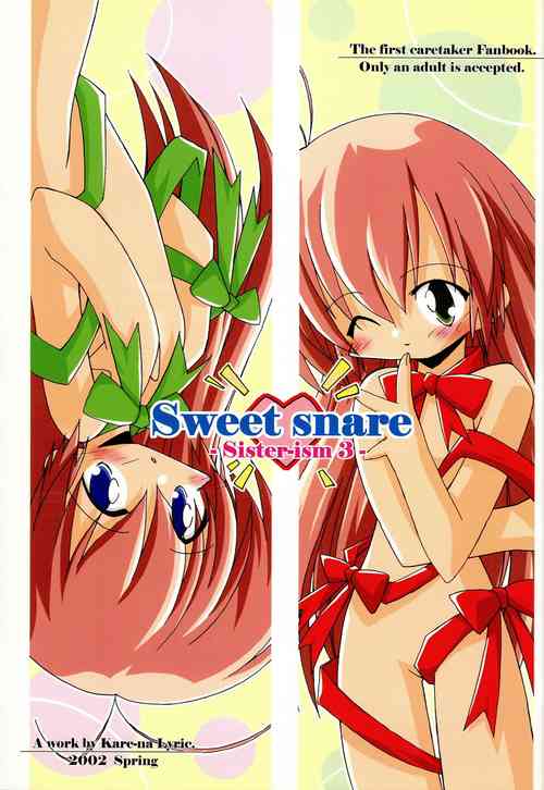 (Shiori to Saori no Orusuban Shiyo!!) [Kare-na Lyric (Beti, Katsumata Kazuki)] Sister-ism 3 Sweet snare (Hajimete no Orusuban)