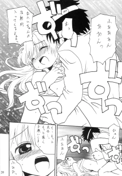 Page 19 of Orusuban Suru no Oisha-san Hen