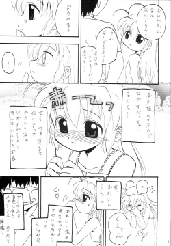 Page 6 of Orusuban Suru no Oisha-san Hen