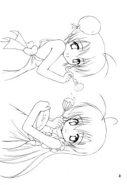 Page 2 of Hajimete no Christmas Cake