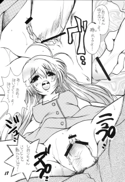 Page 16 of Hajimete no Naisho Nano