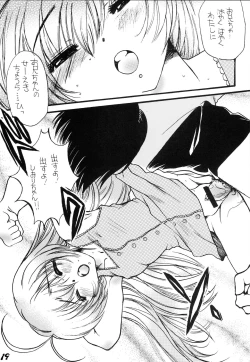 Page 18 of Hajimete no Naisho Nano