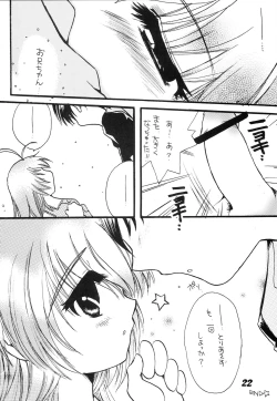 Page 21 of Hajimete no Naisho Nano