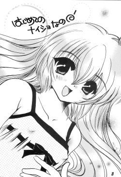 Page 2 of Hajimete no Naisho Nano