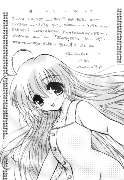 Page 34 of Hajimete no Naisho Nano