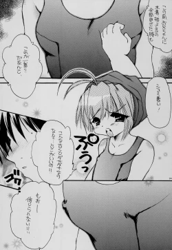 Page 105 of Hajimete no Naisho Nano 3