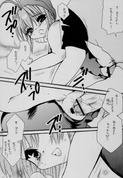 Page 109 of Hajimete no Naisho Nano 3