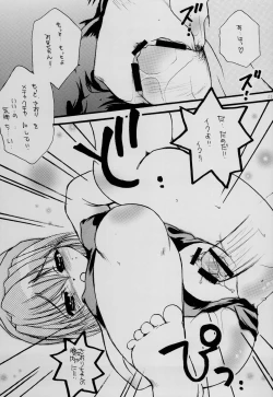 Page 110 of Hajimete no Naisho Nano 3