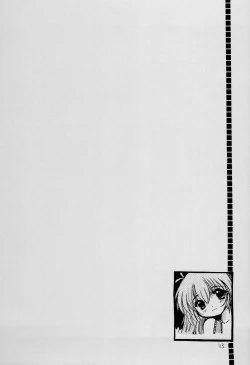 Page 112 of Hajimete no Naisho Nano 3