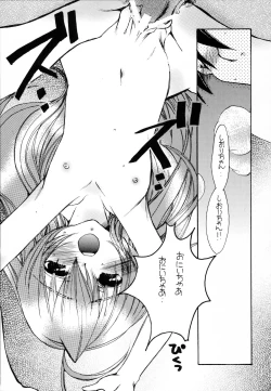 Page 13 of Hajimete no Naisho Nano 3