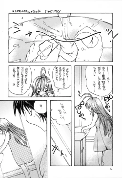 Page 31 of Hajimete no Naisho Nano 3