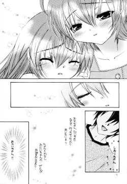 Page 8 of Hajimete no Naisho Nano 3