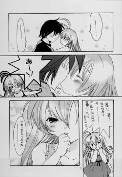 Page 90 of Hajimete no Naisho Nano 3