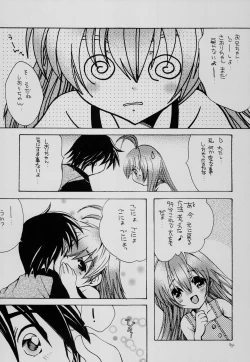 Page 93 of Hajimete no Naisho Nano 3