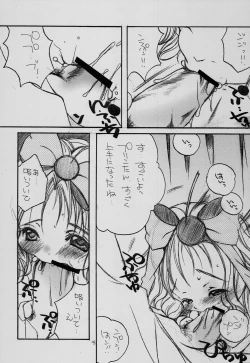 Page 97 of Hajimete no Naisho Nano 3