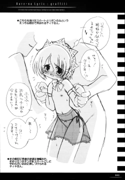 Page 41 of Sister-ism 2 Shimai Issho!!