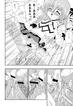 Page 37 of Hajimete no Naisho