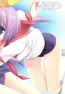 Page 5 of One Night With Chocolate 2