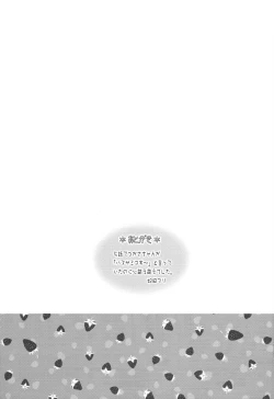 Page 24 of Ingangu Shoujo Ryoujoku Okki Shita~