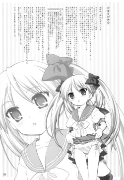 Page 7 of Chiru Bodo