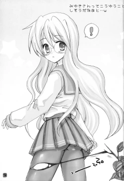 Page 8 of Nugasete Sailor Fuku